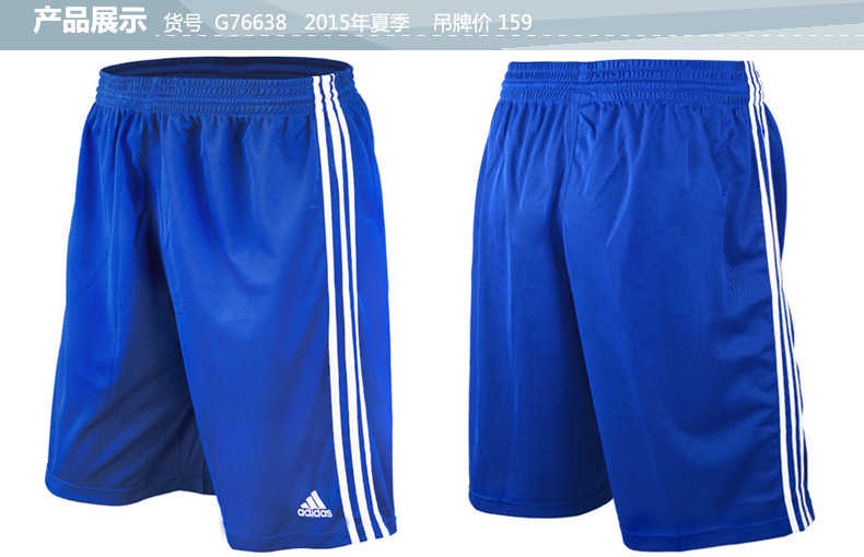 Short sport homme ADIDAS D83171 - Ref 552480 Image 19