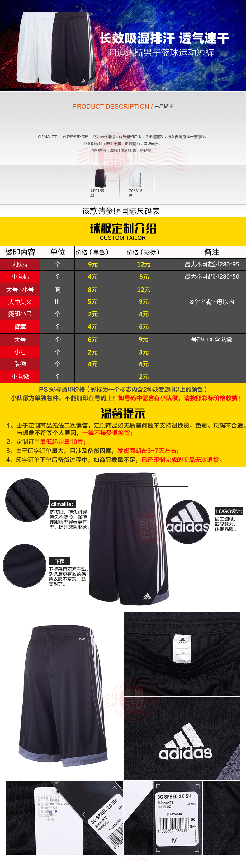 Short sport homme ADIDAS D83171 - Ref 552480 Image 6