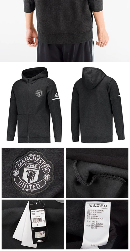 Áo khoác nam Adidas chính hãng 2017 mới áo khoác bóng đá câu lạc bộ Manchester United BQ2259