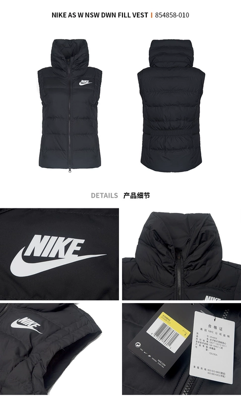 Nike Nike xuống vest nữ Mùa đông mới giản dị đứng cổ áo ấm xuống áo vest 854858 - Thể thao xuống áo khoác