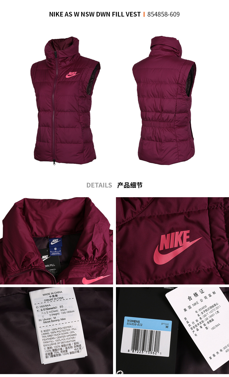 Nike Nike xuống vest nữ Mùa đông mới giản dị đứng cổ áo ấm xuống áo vest 854858 - Thể thao xuống áo khoác —
