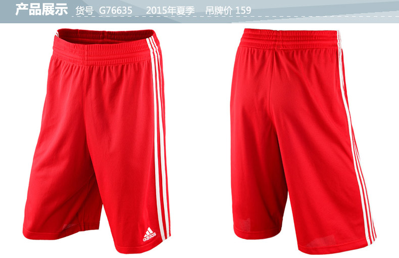 Short sport homme ADIDAS D83171 - Ref 552480 Image 17