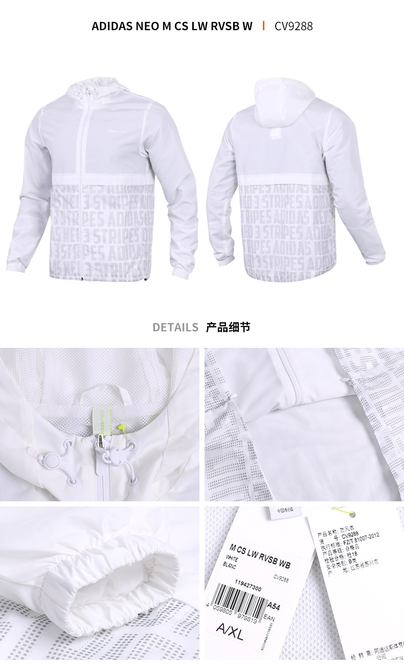 Adidas Neo Men 2018 Mùa hè Áo khoác thể thao mới toanh được dệt bằng mũ trùm đầu gió CV9289 áo gió chạy bộ