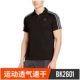 Adidas nam tay ngắn 2018 hè mới thể thao Áo thun nam âu yếm áo sơ mi POLO BK2602