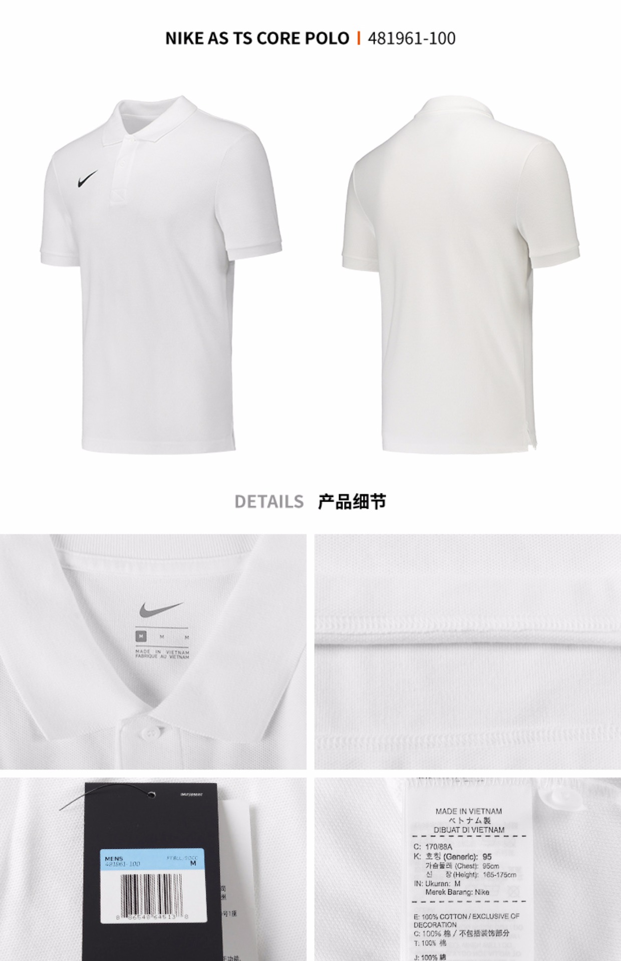 Nike ngắn tay nam 2018 hè nửa tay áo bóng đá thể thao Áo thun nam giản dị áo sơ mi POLO 481961-010 áo polo tay lỡ