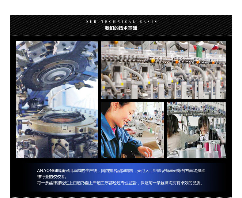 Chaussettes - collants JETSTREAM 6208A-3 - Ref 755840 Image 15