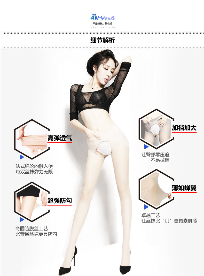 Chaussettes - collants JETSTREAM 6208A-3 - Ref 755840 Image 26