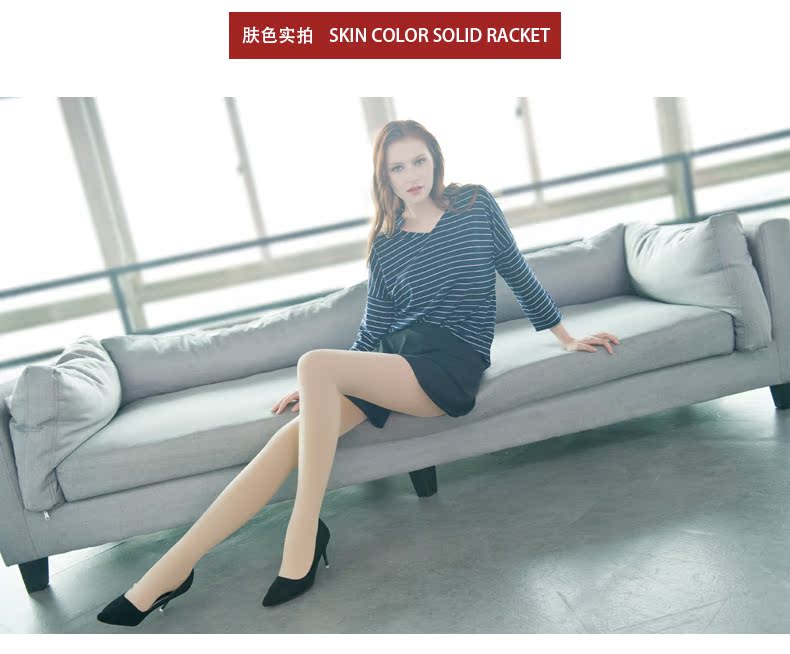 Mùa xuân và mùa thu dày chống móc vớ nhung pantyhose cộng với phân bón XL chất béo đôi cộng với tập tin đáy vớ stovepipe vớ