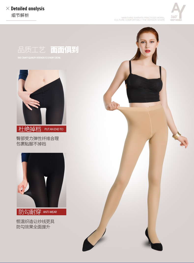 Mùa xuân và mùa thu dày chống móc vớ nhung pantyhose cộng với phân bón XL chất béo đôi cộng với tập tin đáy vớ stovepipe vớ