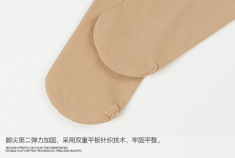 Tối tăng chân mỏng vớ pantyhose chống móc phần mỏng mùa xuân và mùa thu dày màu đen thịt màu nữ một mảnh đáy vớ