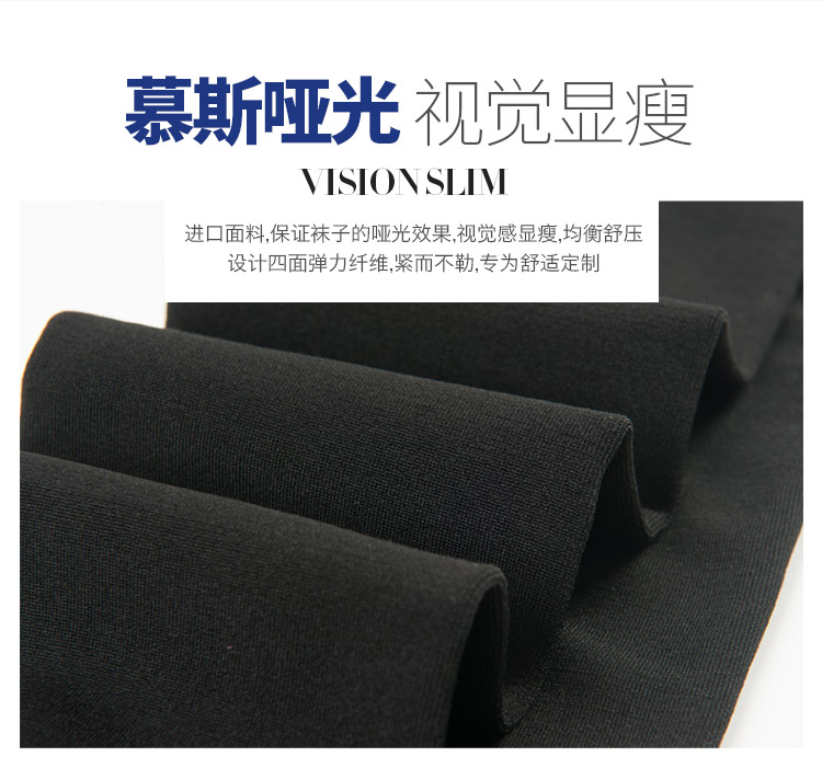 Mùa xuân và mùa thu vớ dày quần lót nữ chống móc nhung đáy quần màu đen chân mỏng vớ quần tất nữ