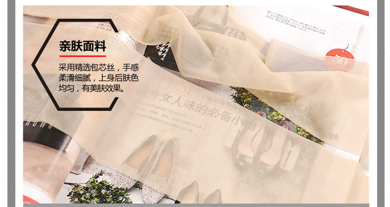 Chaussettes - collants JETSTREAM 6208A-3 - Ref 755840 Image 11