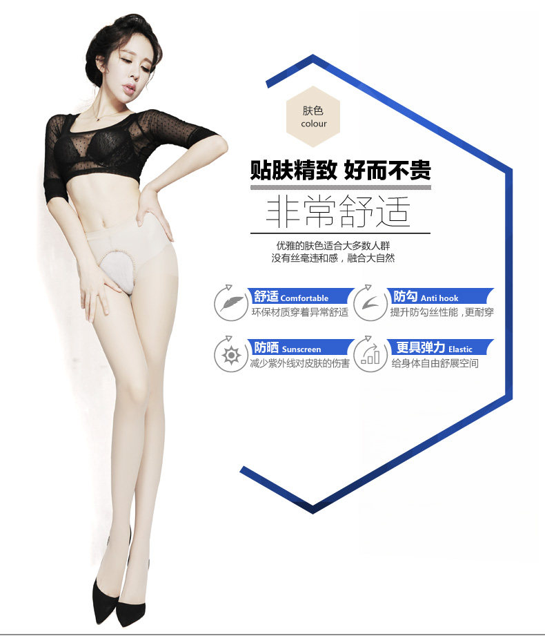 Chaussettes - collants JETSTREAM 6208A-3 - Ref 755840 Image 31