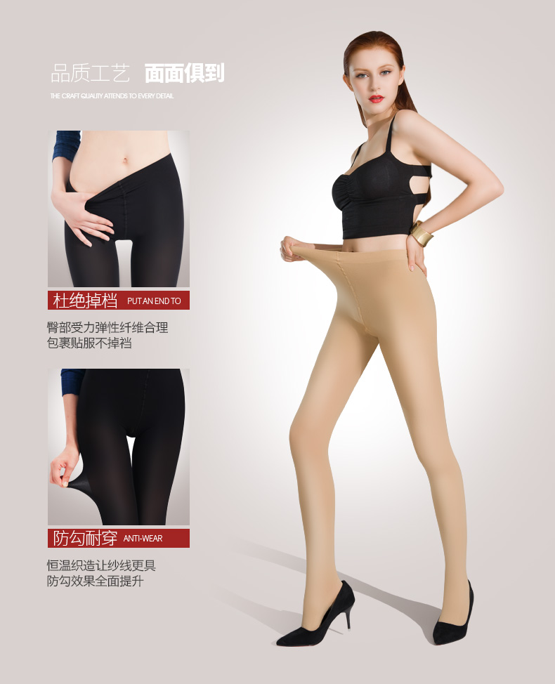 Tối tăng chân mỏng vớ pantyhose chống móc phần mỏng mùa xuân và mùa thu dày màu đen thịt màu nữ một mảnh đáy vớ