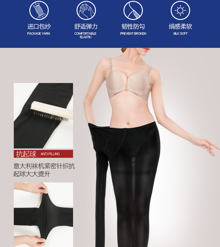 Mùa xuân và mùa thu vớ cỡ lớn nữ nhung dày mm chất béo cộng với phân bón cộng với quần Đại Liên 200 pound vớ màu đen tất nữ cổ ngắn