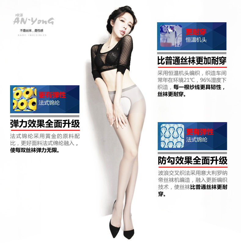 Chaussettes - collants JETSTREAM 6208A-3 - Ref 755840 Image 17