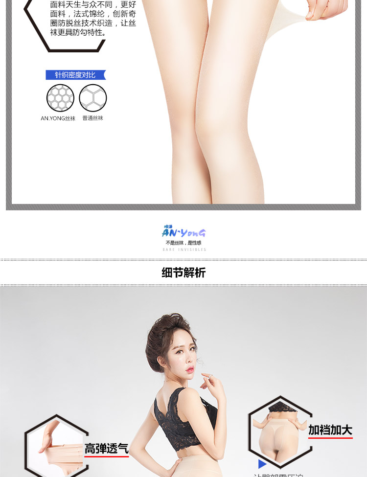 Mùa hè siêu mỏng nữ lụa đen vớ chống móc lụa không dấu vết mùa xuân và mùa thu dài ống thịt màu trong suốt vớ romper vớ quần tất lưới