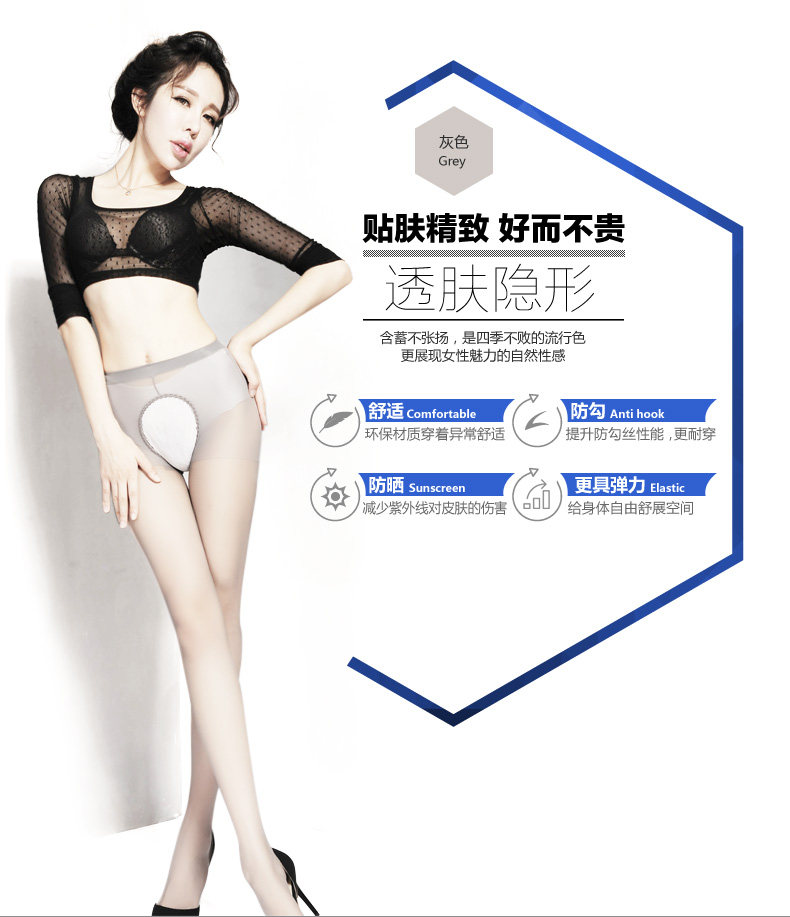 Chaussettes - collants JETSTREAM 6208A-3 - Ref 755840 Image 33