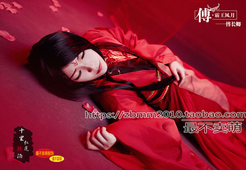 sen nặng váy đỏ trang phục cos đuôi lớn tuyệt đẹp nam cosplay trang phục dặm xa xưa rượu rực rỡ HL cosplay pokemon