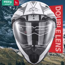 Spain MT motorcycle helmet cream mirror pull cross-country full helmet