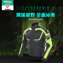 Duhan motorcycle riding suit male summer breathable mesh racing suit D-213