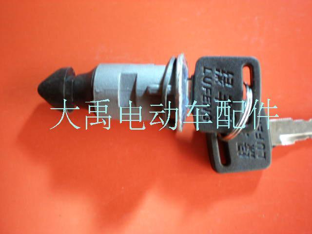 Electric vehicle accessories electric vehicle front tool box lock inner box fixed lock car key