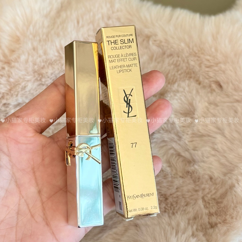 Authentic Ysl Saint Laurent Gold and Silver Bar Limited Edition Lipstick 77 Shade in Smoke Pink Saint Laurent Small Gold Bar Lipstick