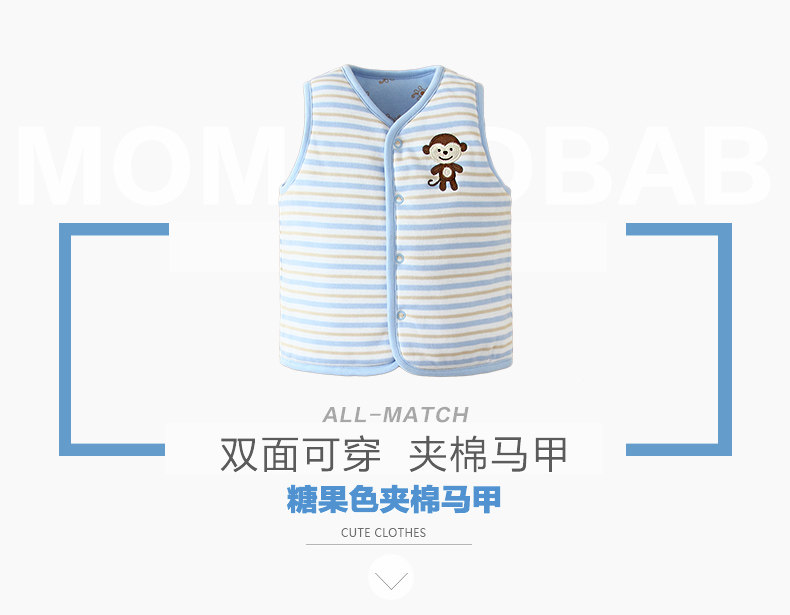 Gilet enfant MOM AND BAB - Ref 2068316 Image 11