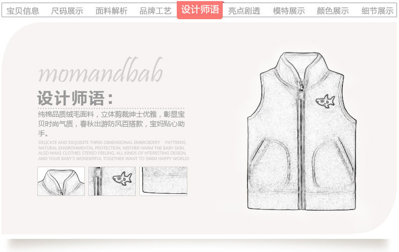 Gilet enfant MOM AND BAB - Ref 2068802 Image 16