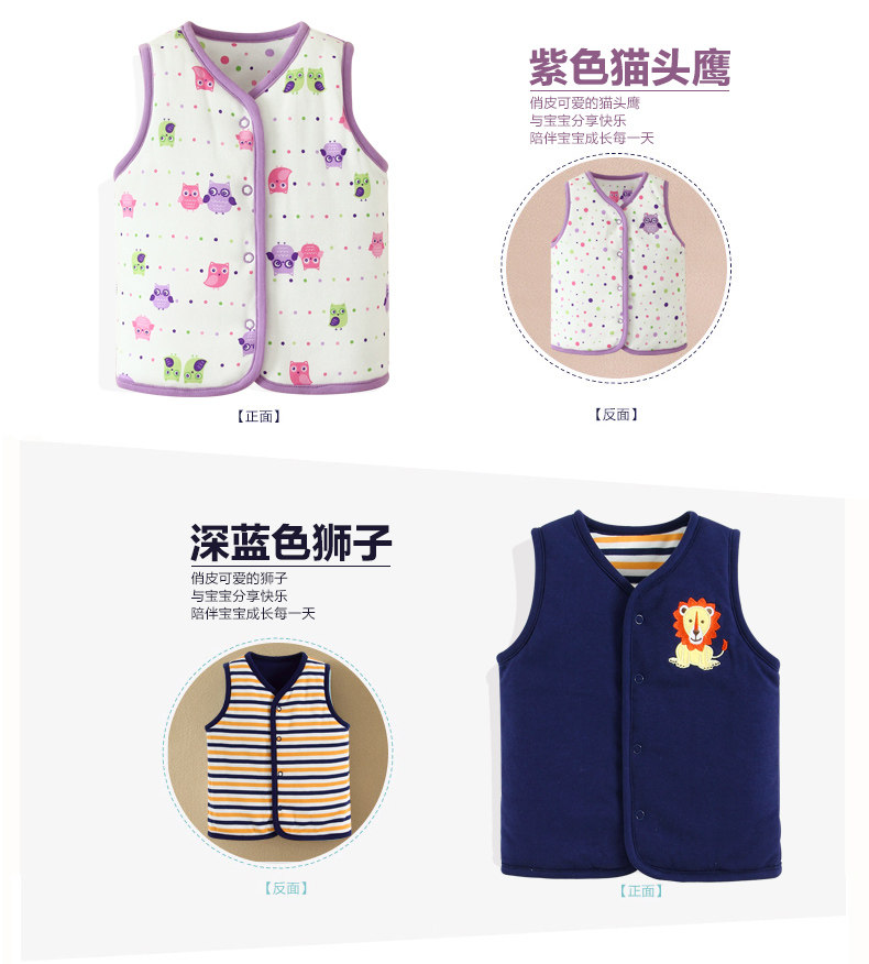 Gilet enfant MOM AND BAB - Ref 2068316 Image 27