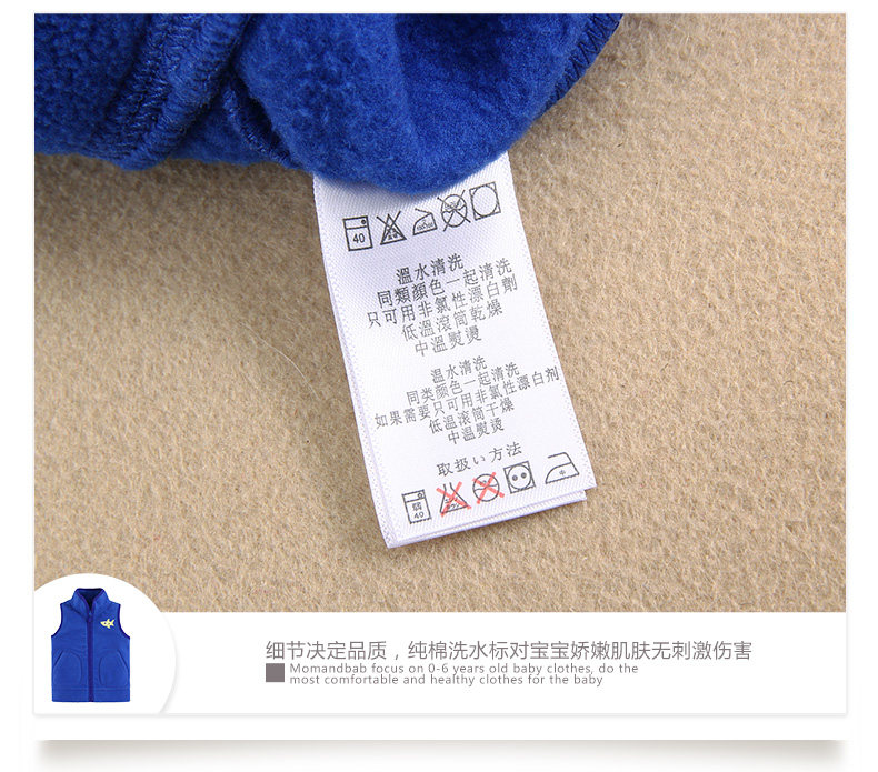 Gilet enfant MOM AND BAB - Ref 2068802 Image 34