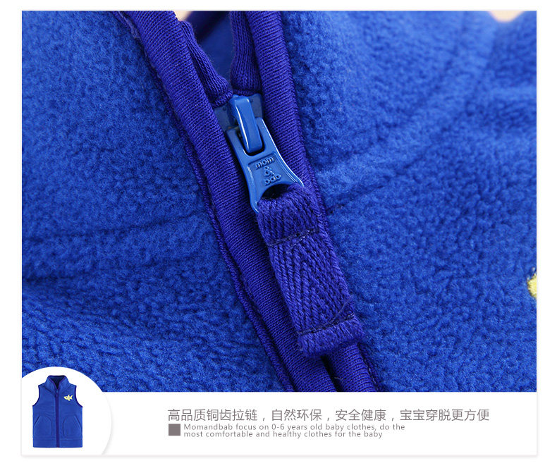 Gilet enfant MOM AND BAB - Ref 2068802 Image 31