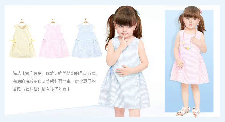 Robes pour fille MOM AND BAB - Ref 2048314 Image 7