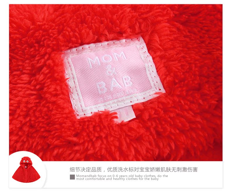 Cape pour fille MOM AND BAB - Ref 2157216 Image 23