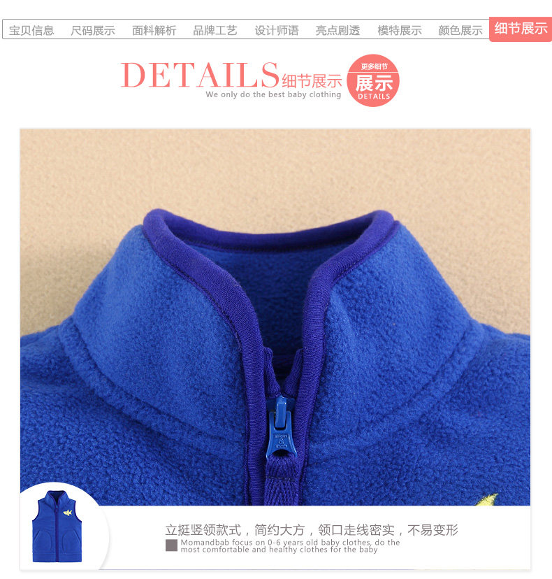 Gilet enfant MOM AND BAB - Ref 2068802 Image 29