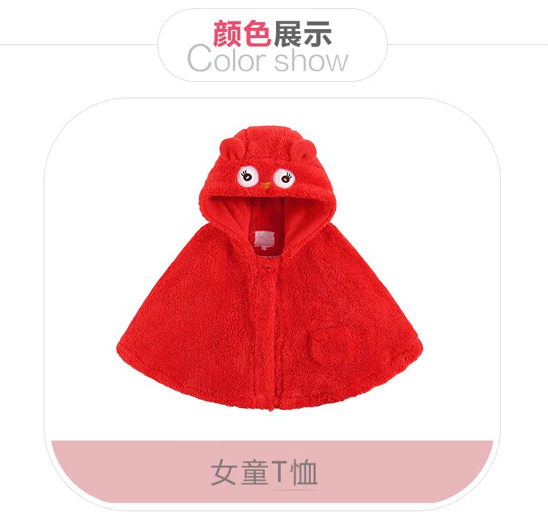 Cape pour fille MOM AND BAB - Ref 2157216 Image 17