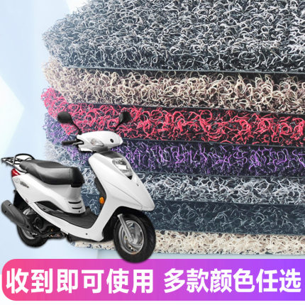 豪爵喜之星摩托车脚垫配件HJ100T-7CDE福星