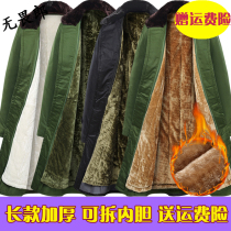 Military cotton coat men's long thick winter yellow coat removable green black cold storage security cotton-padded jacket