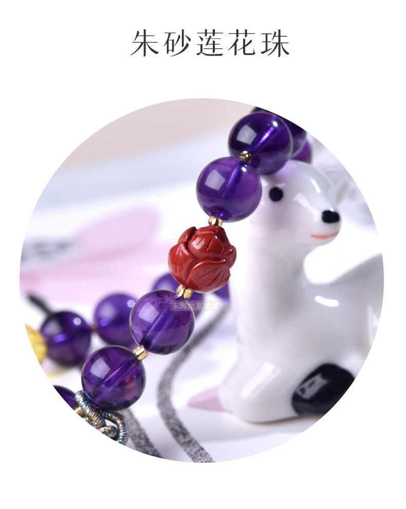 手饰/手串 东海世家紫水晶手链女 琥珀蜜蜡貔貅朱砂莲花小蝴蝶个性原创手串