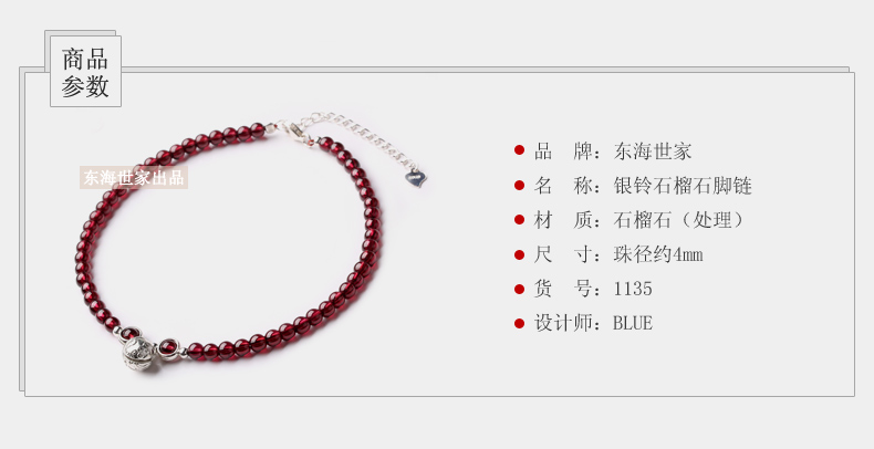 Donghai gia đình garnet vòng chân nữ 925 bạc chuông pha lê vòng chân trang sức quà tặng để gửi bạn gái