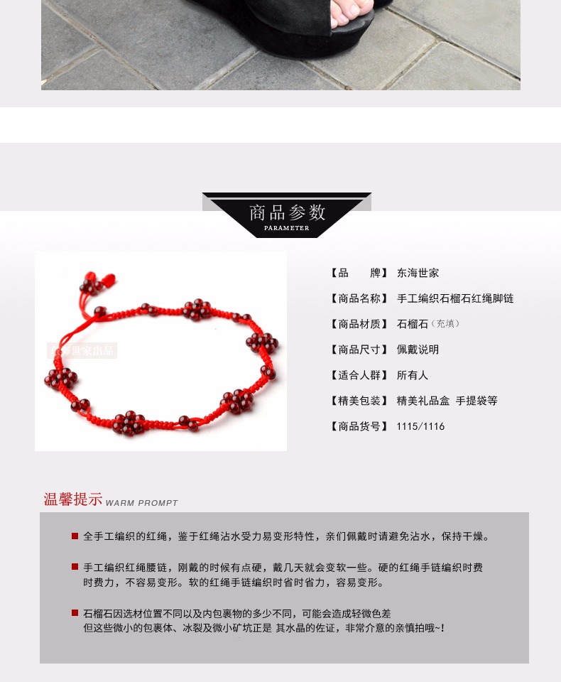 Donghai gia đình lợn năm của năm dây đỏ vòng chân nữ garnet dệt tay vòng chân trang sức pha lê lắc chân nữ bạc ta