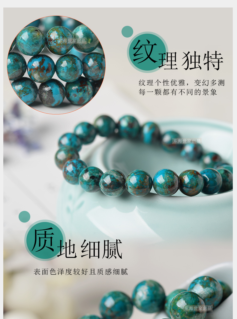 East Sea Family Phoenix Stone Bracelet Nữ Malachite Vòng đeo tay đơn Phoenix Phoenix Stone Vision Texture Crystal Crystal vòng tay