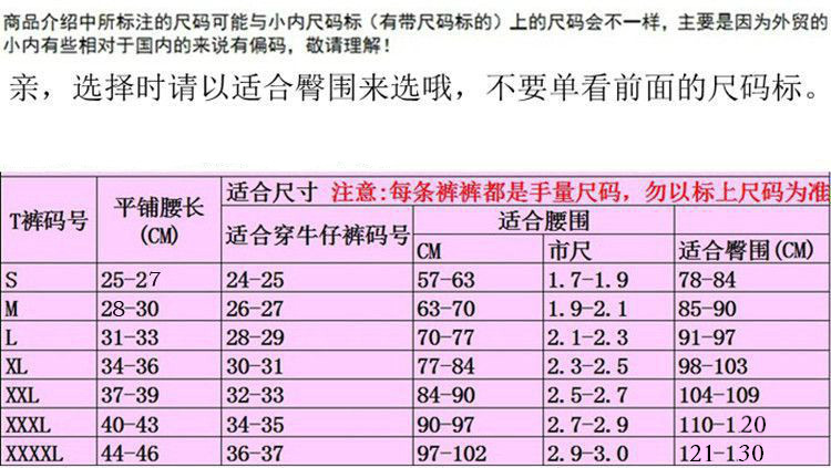 Slip jeunesse - Ref 646062 Image 6