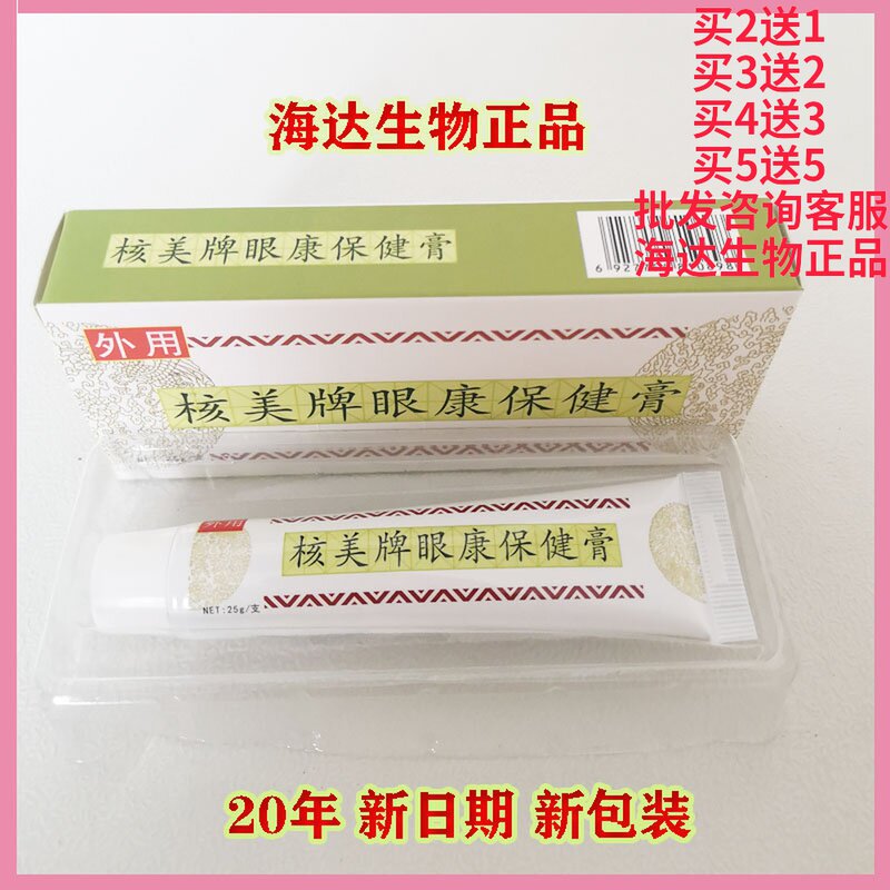 Hyda Nuclear America Eye Care Care Care Care Care Options Relief Eye Tears Tiny Tears