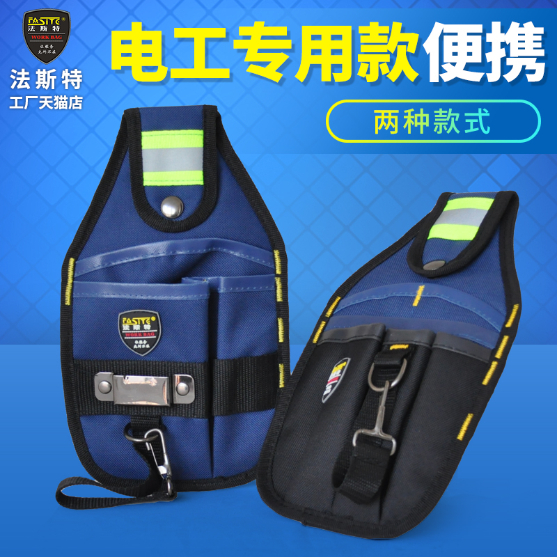 Small number electrician pocket black portable multifunction repair kits Fest reflective mini tool bag with belt