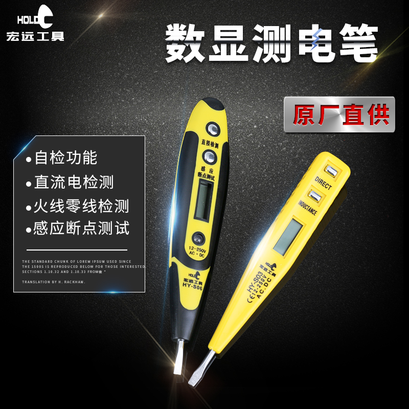 Macro Afar Multifunction Display Electropen Electrician Induction Breakpoint Test Electropen Home Line Detection High Accuracy