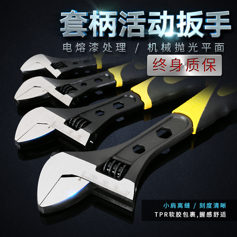 Macro Lofty Opening Active Wrench Suit Heating Repair Tool Pipe Pliers Versatile activities Multipurpose wrench 12