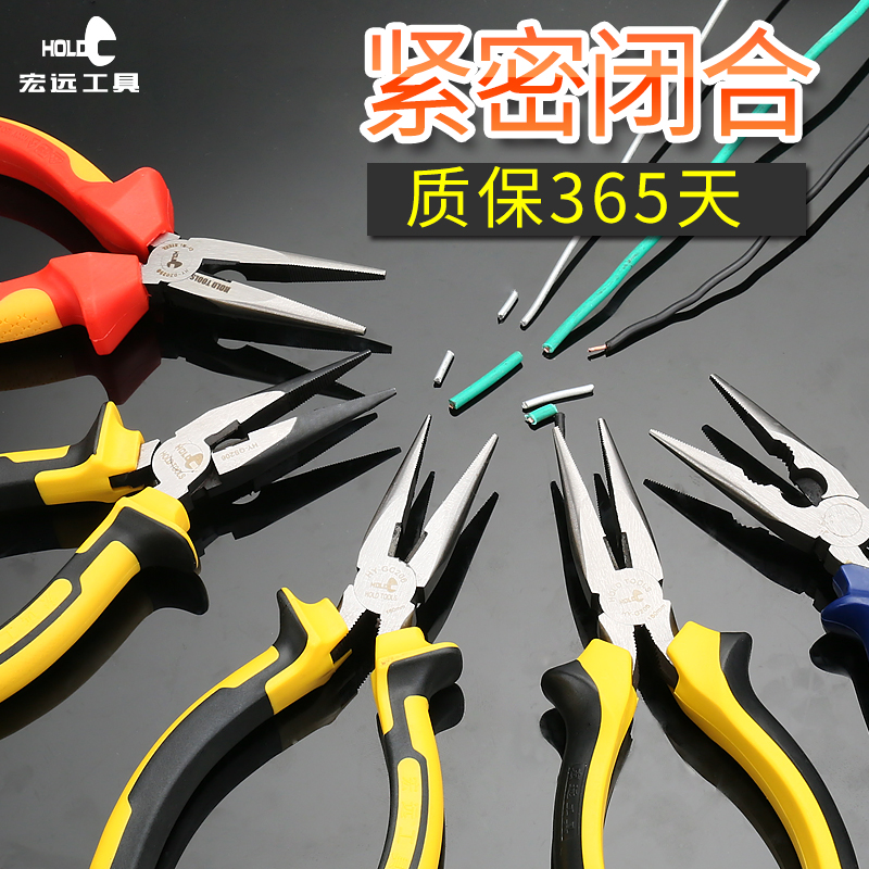 Hongyuan needle-nose pliers 6 inch hardware tools multi-functional labor-saving electrician oblique pliers 8 inch mini pointed pliers