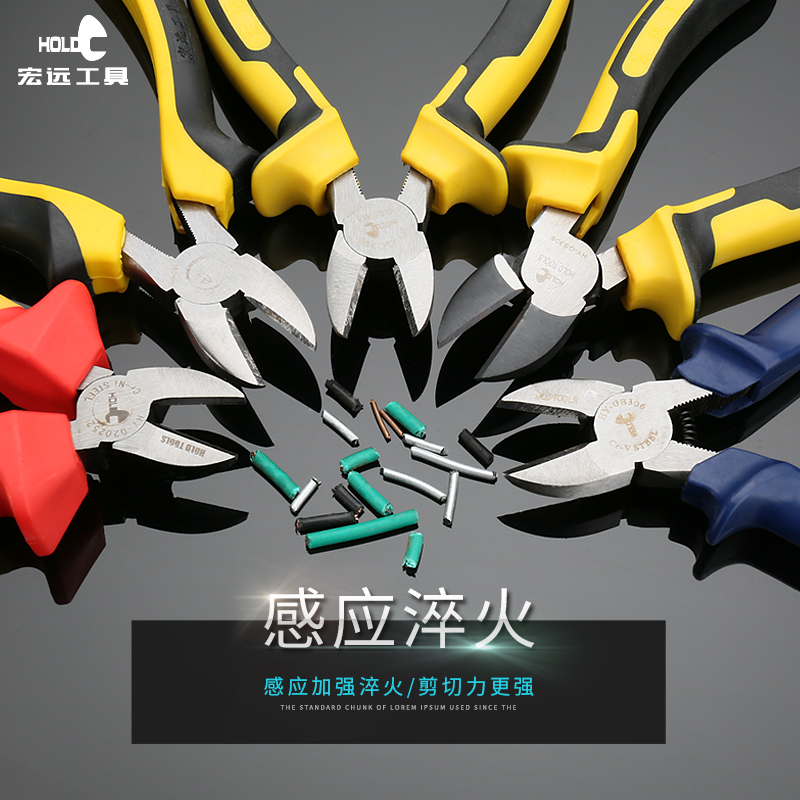 Hongyuan water mouth pliers 6 inch partial mouth cutting pliers industrial grade oblique mouth pliers multifunctional oblique mouth pliers 8 inch electrician wire pliers