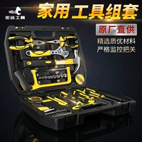 Hongyuan Multifunctional Tool Box Set Manual Manual Hardware Group Set Electric Workers Comminem